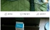 전설의 1일1식 빌런 인증샷