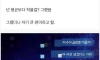 남편꺼 재보니까 십센티가 안됨