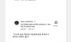 흑인 다운증후군을 본 세계인의 반응
