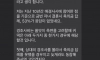 축의금 안보냈다고 받은 카톡 내용 ㄷㄷ