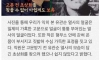 5만원권 후보 유관순 열사가 떨어진 이유