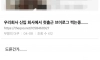 요즘 MZ세대 신입사원 근황