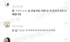 횡단보도 건너는데 어떤 초딩이 내 손을