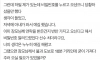 집 비밀번호 때문에 와이프와 싸웠어요