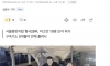 나라가 썩었다. 납치협박폭행 불ㅅ파 전원석방
