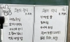 서울에서 전학생이 온다고하니 준비한 몰카