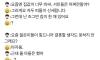 싱글벙글 택시기사님 화법
