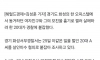 동거 중인데 온 여친 엄마 흉기 휘두른 20대