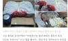 배달원이 빼먹지 못하게 단단히 포장해주세요