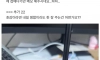 카페 알바녀랑 썸탄다는 블라남 근황