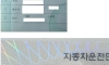 딸이 여름에 태어나서 이름 여름이라고 지었다는 아빠