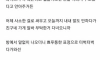 와이프랑 어제 처음 싸웠는데 너무 귀엽다