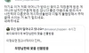 40대 부장한테 꽃선물 받은 20대 사원