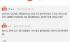회사 식당에 개인반찬 가져가는 게 잘못임?