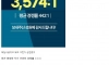신축 아파트 대충 지어도 괜찮은 이유