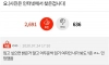 제발 레깅스만 입고 등산하지 마세요