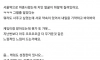 성심당 논란 터짐 ㄷㄷ