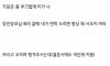 결혼하고나니까 가난한게 티가 남