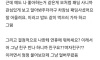 회사 신입을 사랑한 40대