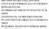 손님이 라면국물을 리필해달라함 ㄷㄷㄷ