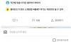 현직 개발자의 소개팅 후기