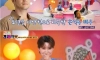 드디어 만난 손석구와 장도연