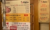 군인 3000원 더 받는걸로 논란됐던 갈비집 결국 폐업 엔딩
