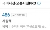 요즘 얘들은 모르는 번호