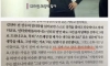 김연아 멘탈 레전드
