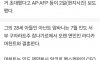 결혼식 축가 부르고 120억 받은 여가수