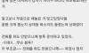 충청도식 안부 확인