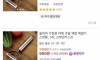 싱글벙글 요즘 온라인 쇼핑 근황