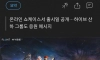 BTS 소속사 하이브 요즘 근황