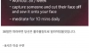 30일만 따라하면 인생이 달라지는 것들
