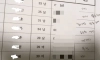 헬스장 고객 리스트 레전드