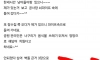 너구리를 파이프 안에 감금시킨 캣맘