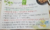 장사 안 되는 치킨집 특징