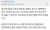 야근 후 여직원과 단둘이 밥 먹는게 문제인가요?
