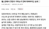 헬스장에서 맛있다 거리는거 죽여버리고 싶다