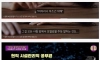 "여자는 절대 하지 마세요"
