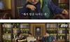 방송에서 무시 당한 적 많다는 홍진호
