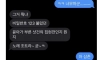 어딘가 잘못 된 삼촌의 센스
