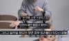 한의사가 말하는 당근의 효능