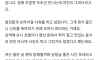 브라이덜 샤워에 남사친 부르는게 정상이냐는 예비신랑