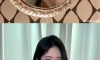 진정한 거유