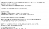 무려 야스가 특기라는 신입사원