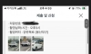 쏘카에서 담배피는새끼 신고한 결과물