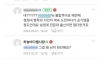 공인노무사 준비한다는 42살 노처녀 지인