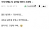 우리 아빠는 나 생리할 때마다 사과해