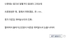 좋소기업 다니는 사람들이 가장 비참해지는 순간